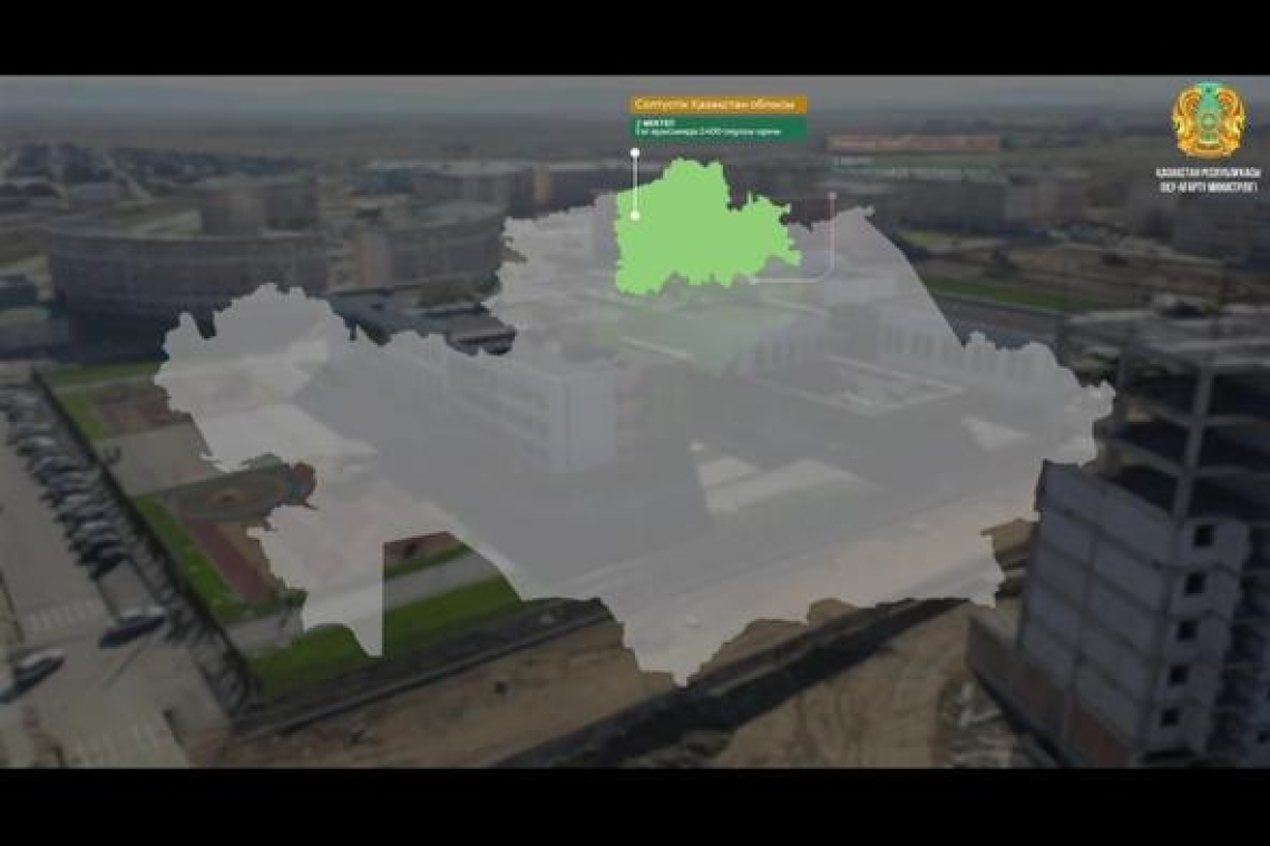 #келешекмектептері